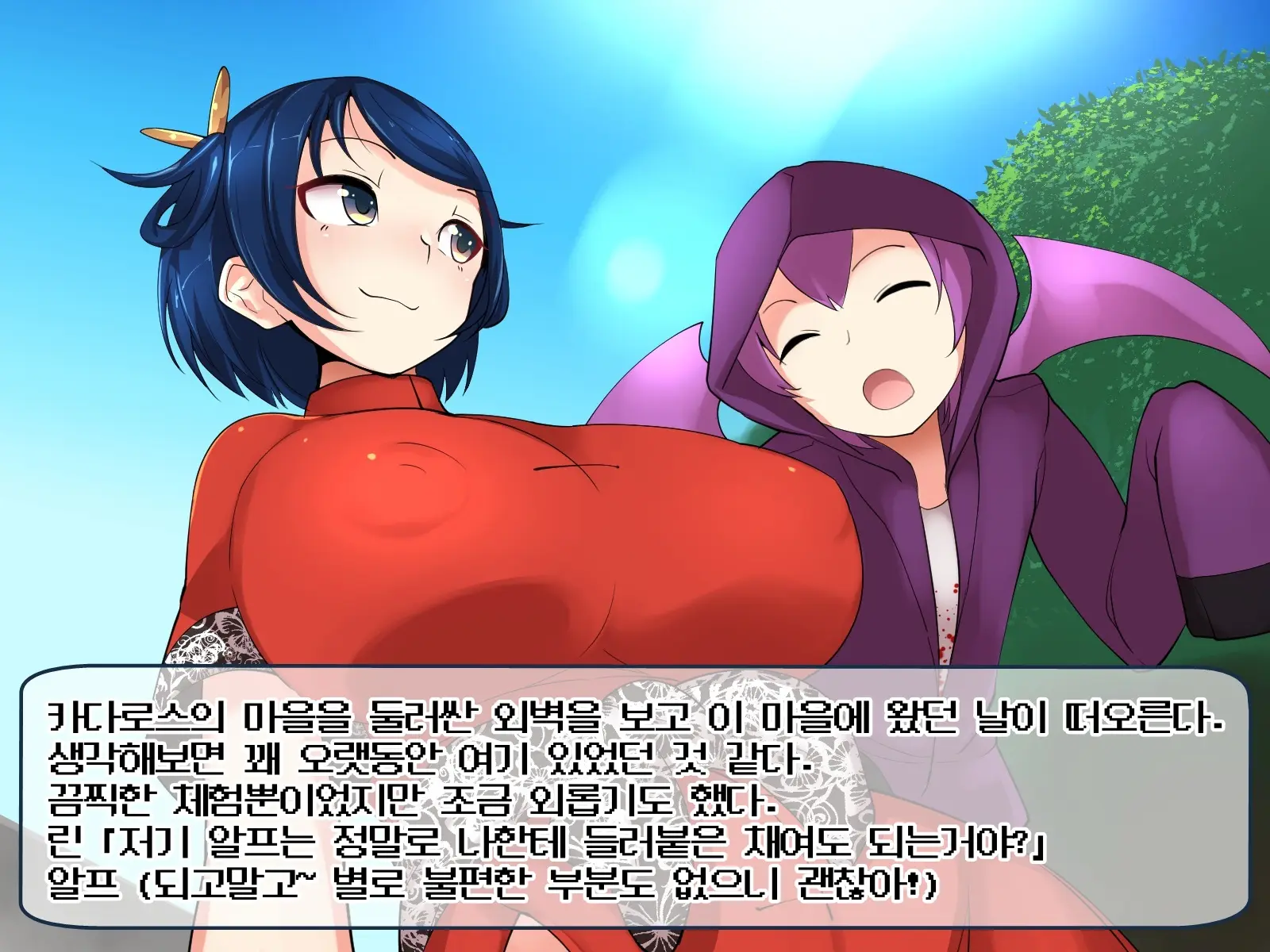 Kyonyuu Kakutou Musume Rin - Kutsujoku Shanyuu Hen [Soushuuhen] | 거유 격투 소녀 린 - 굴욕 착유 편